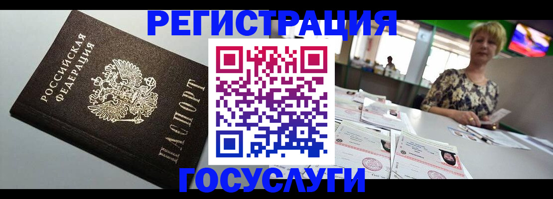 миграционный учет в Козловке