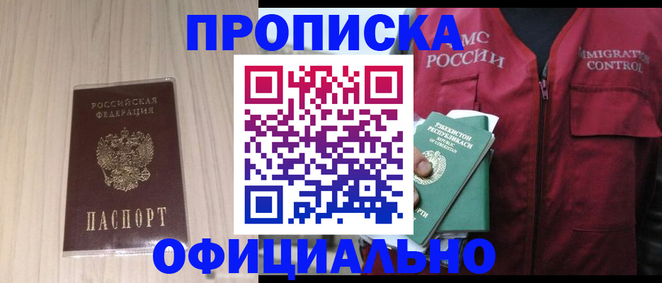 регистрация для школы в Козловке