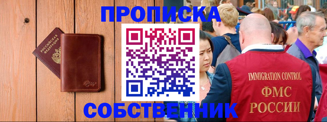 временная регистрация госуслуги в Козловке